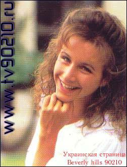 tv90210.ru_gabrielle_carteris_011 (252x331, 28 kБ...)